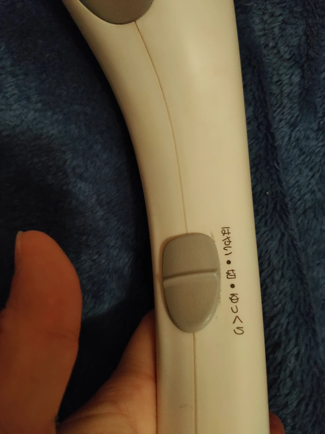 肩たたき器、マッサージ器　スライヴ　md-8300　ハンディマッサージャー　ハンディマッサージャー MD-8300の写真4枚目