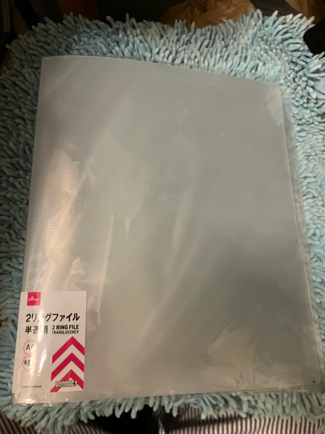 2リングファイル半透明A4 ①未開封
