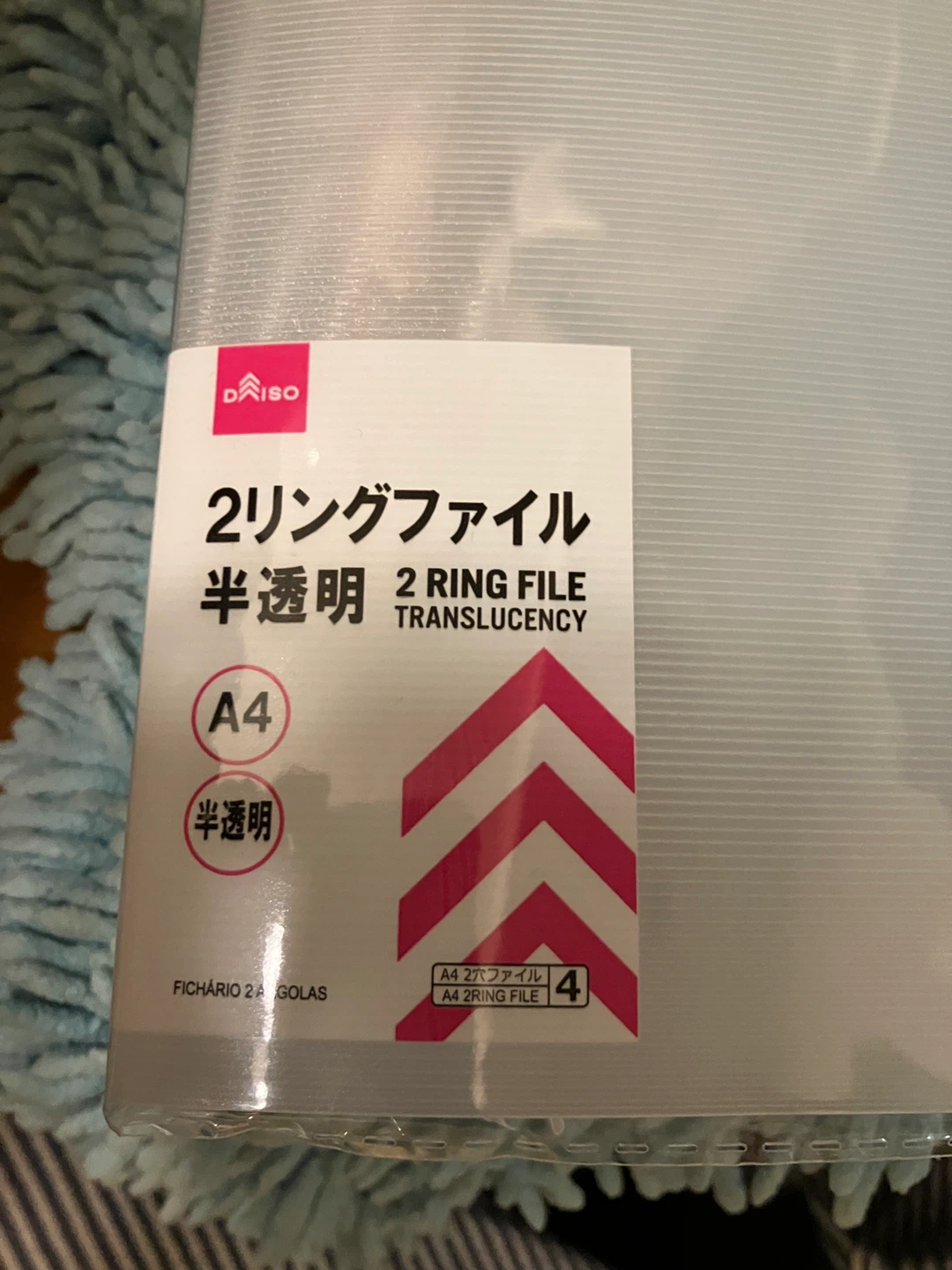 2リングファイル半透明A4 ①未開封の写真2枚目
