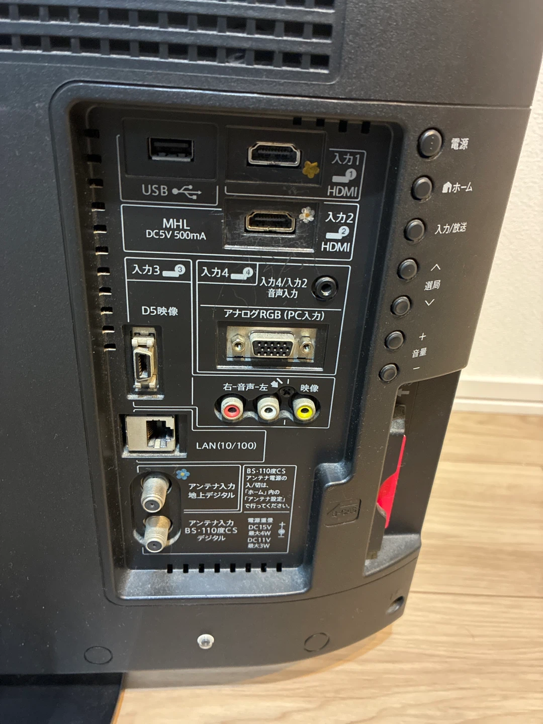 シャープ AQUOS 液晶テレビ LC-24K20の写真4枚目