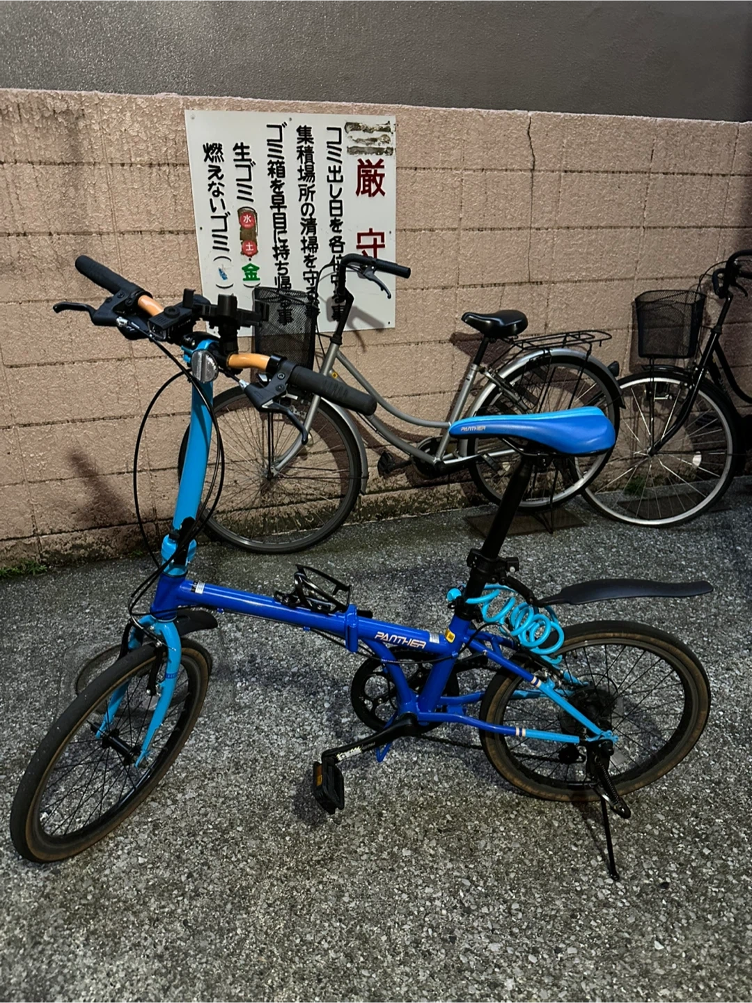 Panther HEBE 20インチ折りたたみ自転車