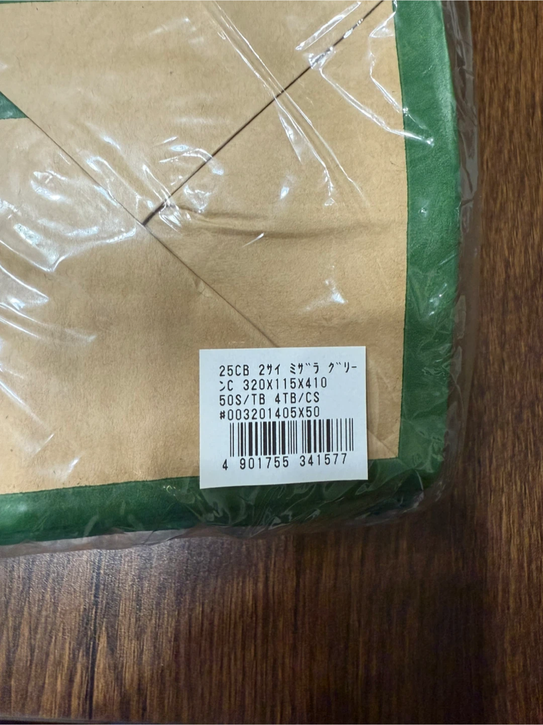 未使用 ヘイコー 店舗用 紙袋(手提げ袋) 大 緑の写真5枚目