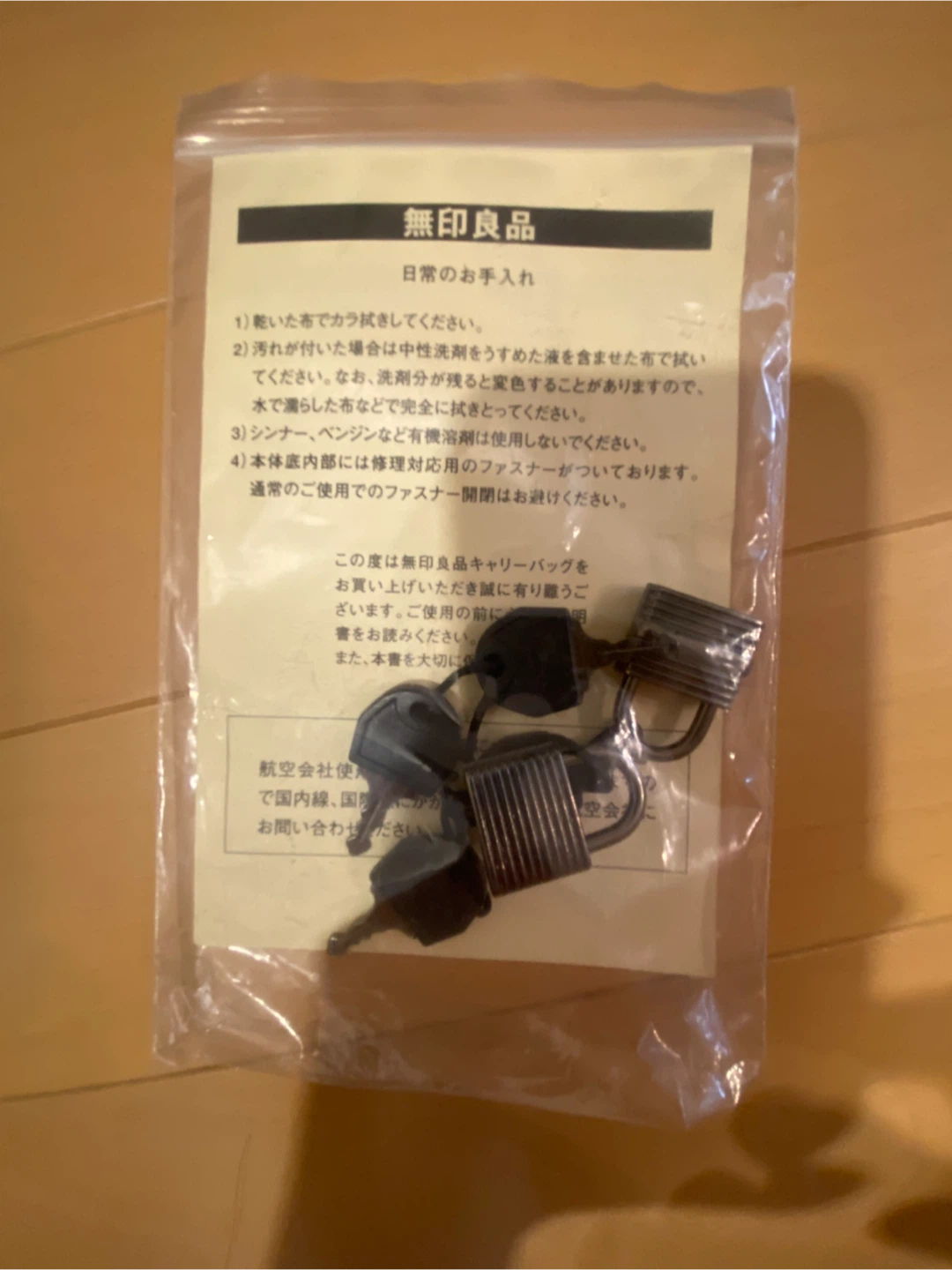 (購入者決まりました)無印良品四輪キャリーバッグの写真7枚目
