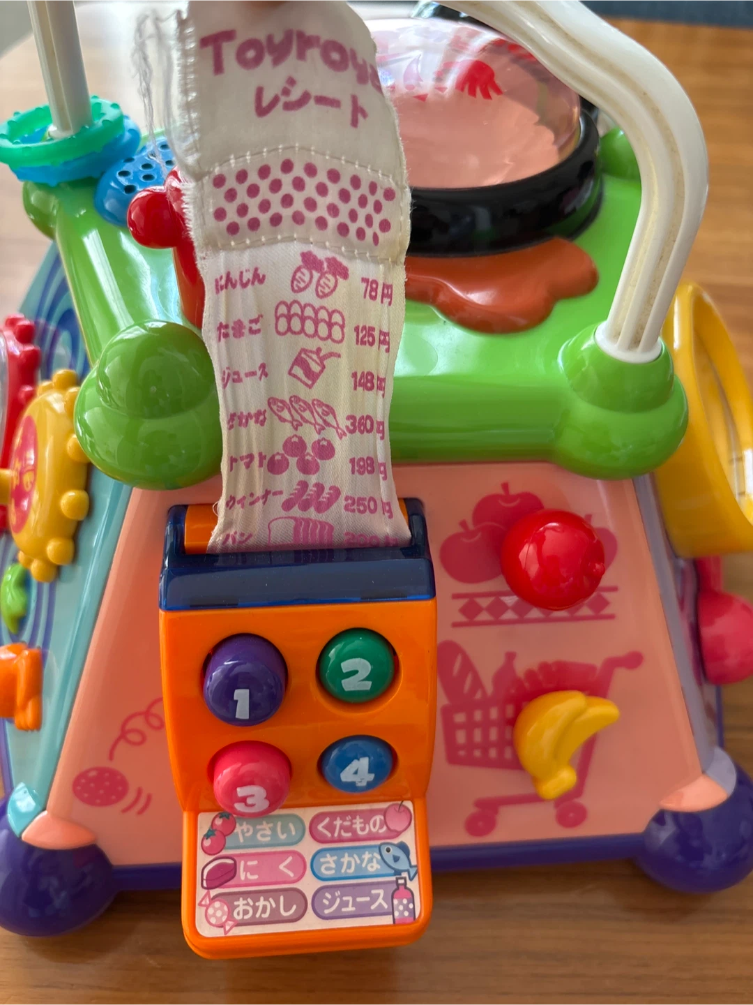 トイローヤル 知育玩具の写真3枚目