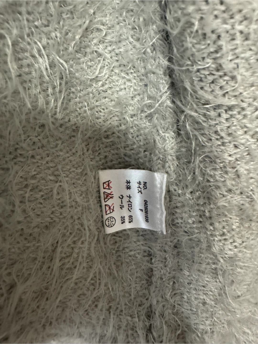LIPSERVICE シャギーニットカーディガンの写真4枚目
