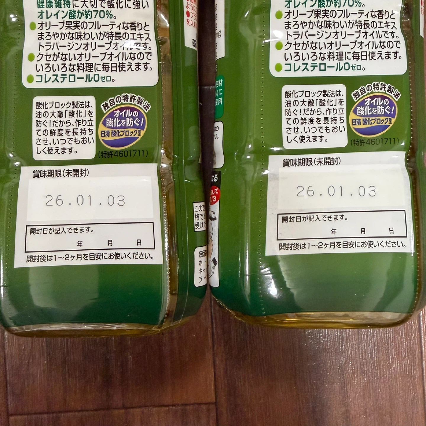 ニッシン オイリオ エクストラバージンオリーブオイル 600g×2個セットの写真3枚目