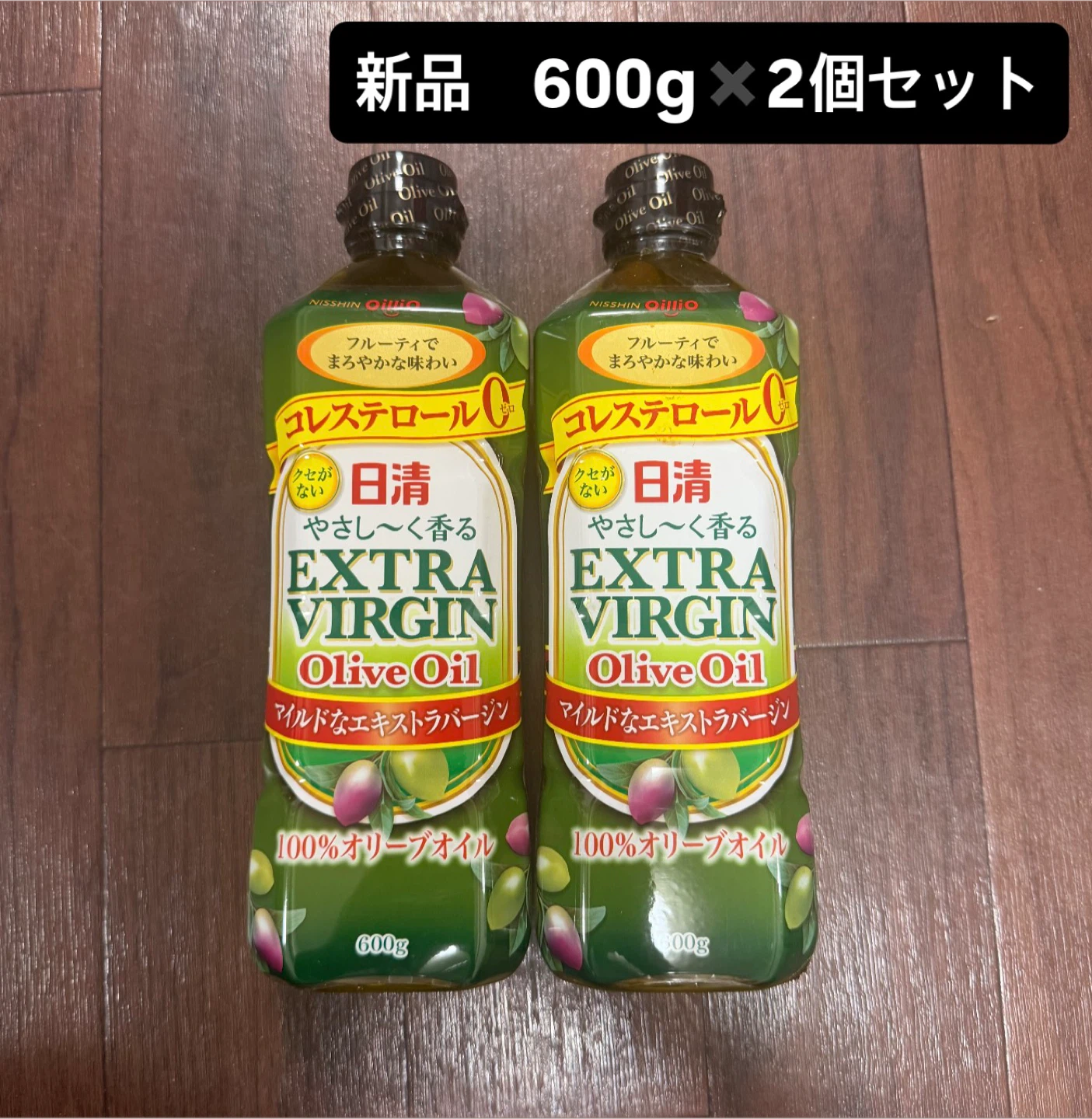 ニッシン オイリオ エクストラバージンオリーブオイル 600g×2個セット