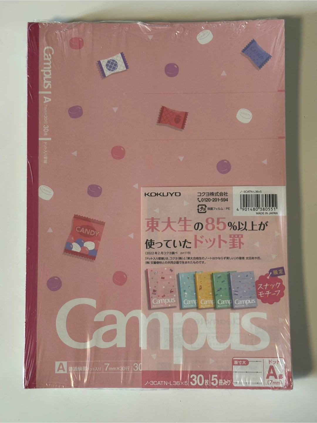 「11月20日まで」コクヨ Campus ドット入り罫線ノート A罫の写真2枚目