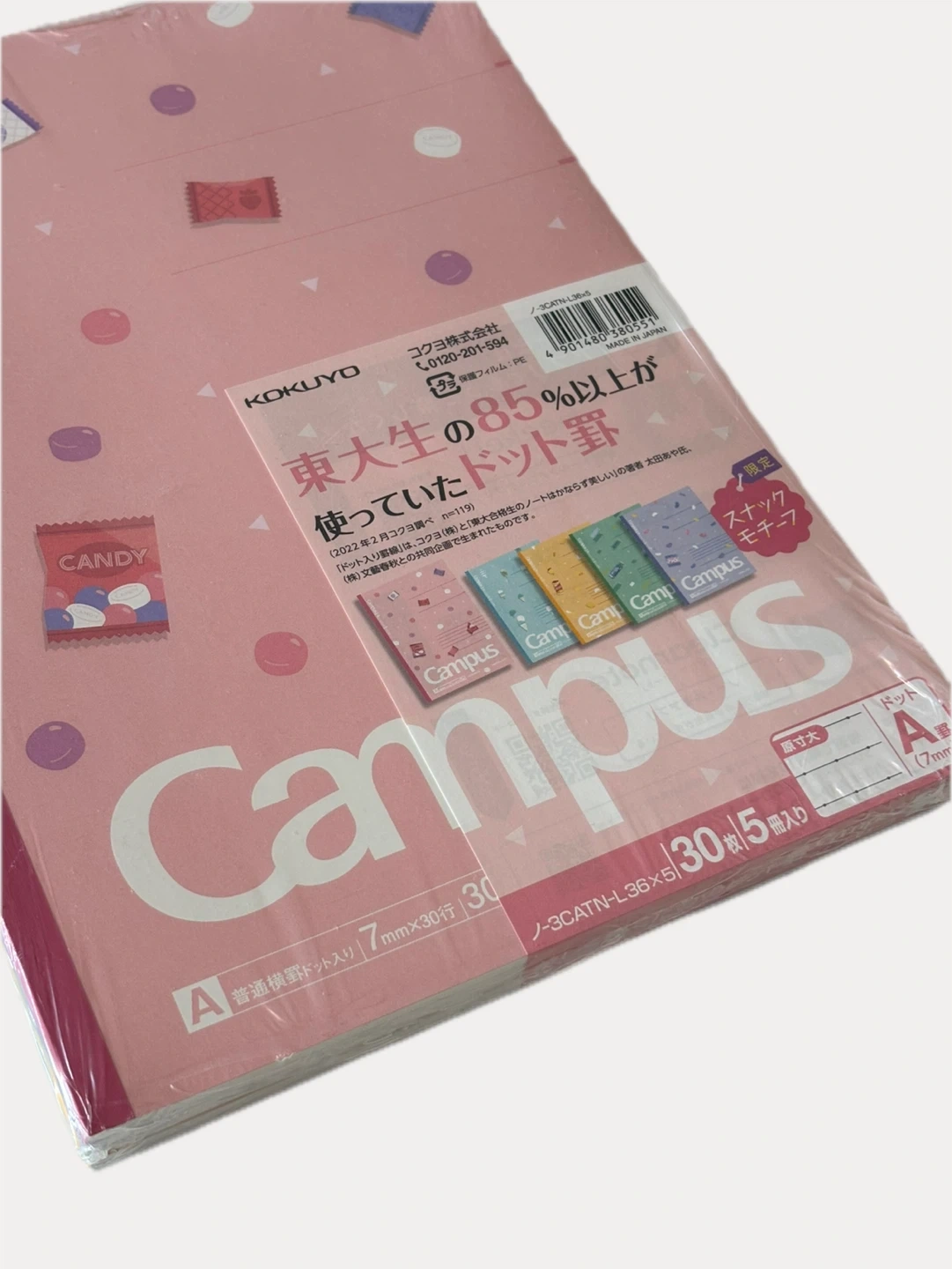 「11月20日まで」コクヨ Campus ドット入り罫線ノート A罫
