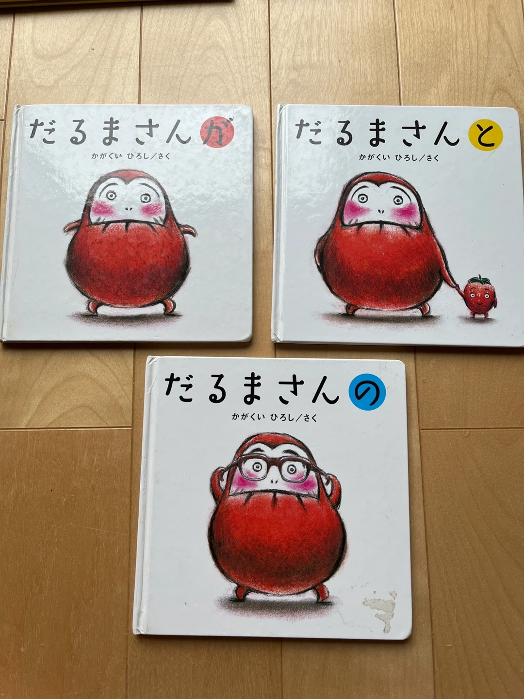 絵本 だるまさんシリーズ ウォーリーをさがせ他