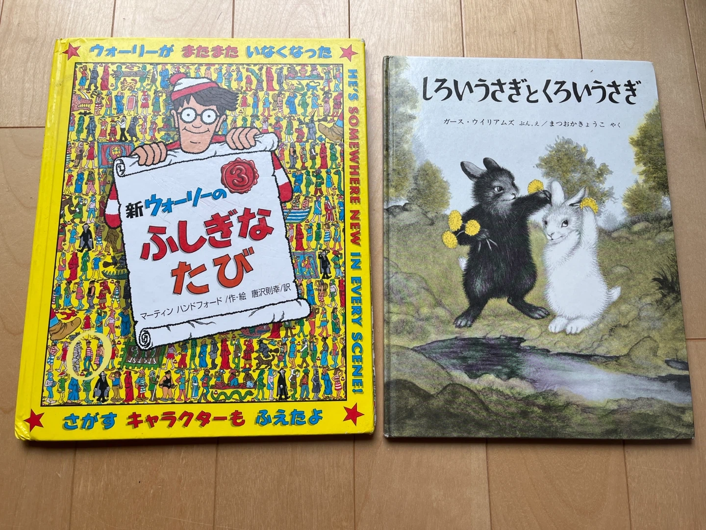 絵本 だるまさんシリーズ ウォーリーをさがせ他の写真2枚目