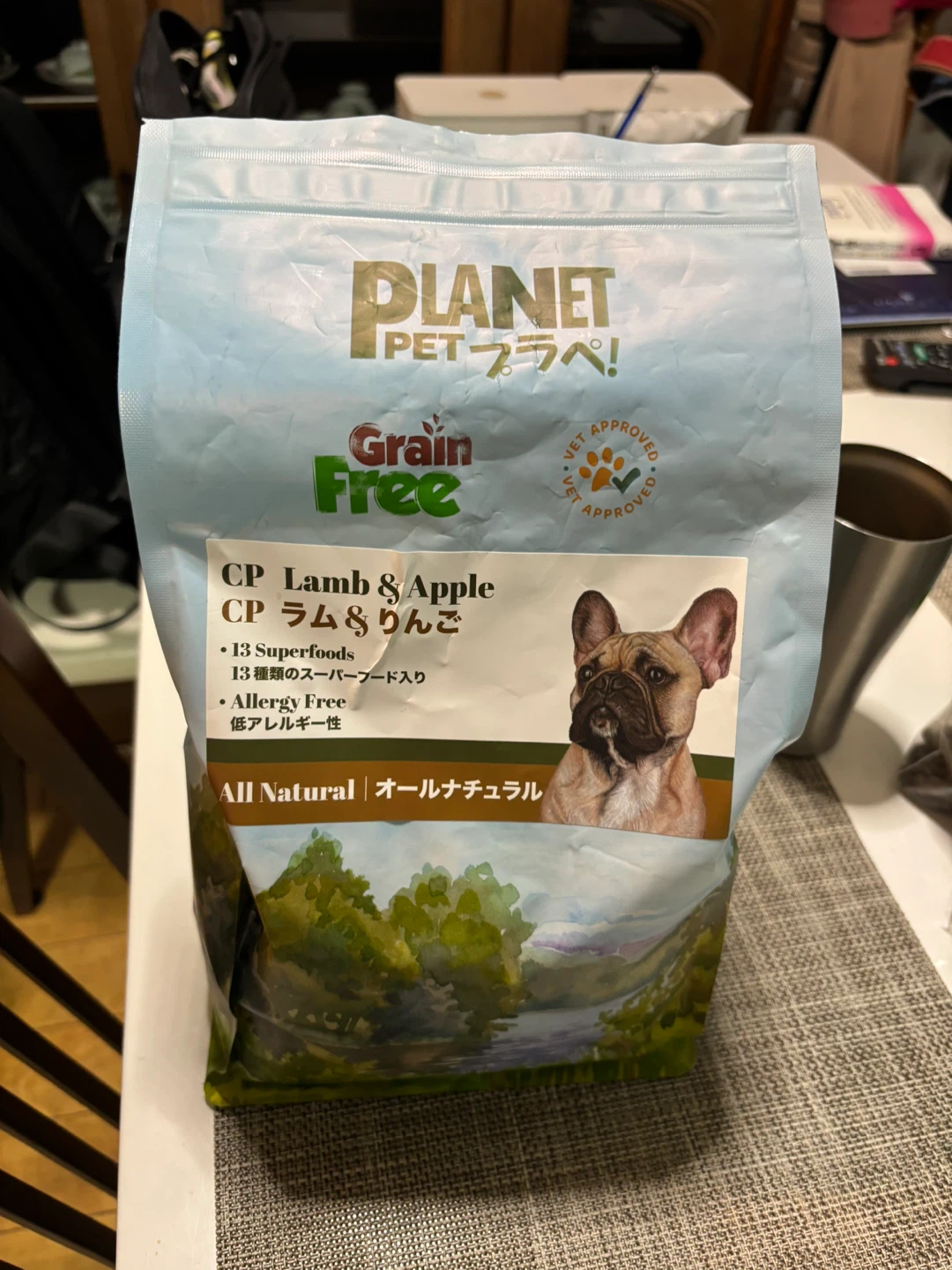 プラネットペット ドッグフード 2kg 500円