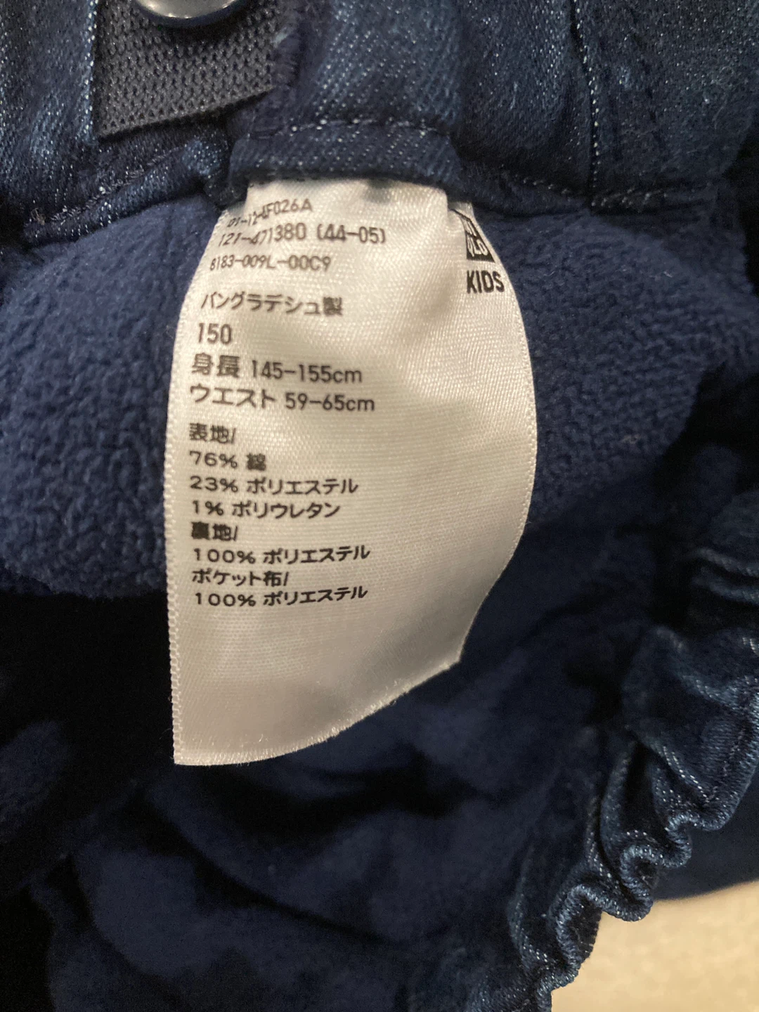 ユニクロ パンツ 150の写真4枚目