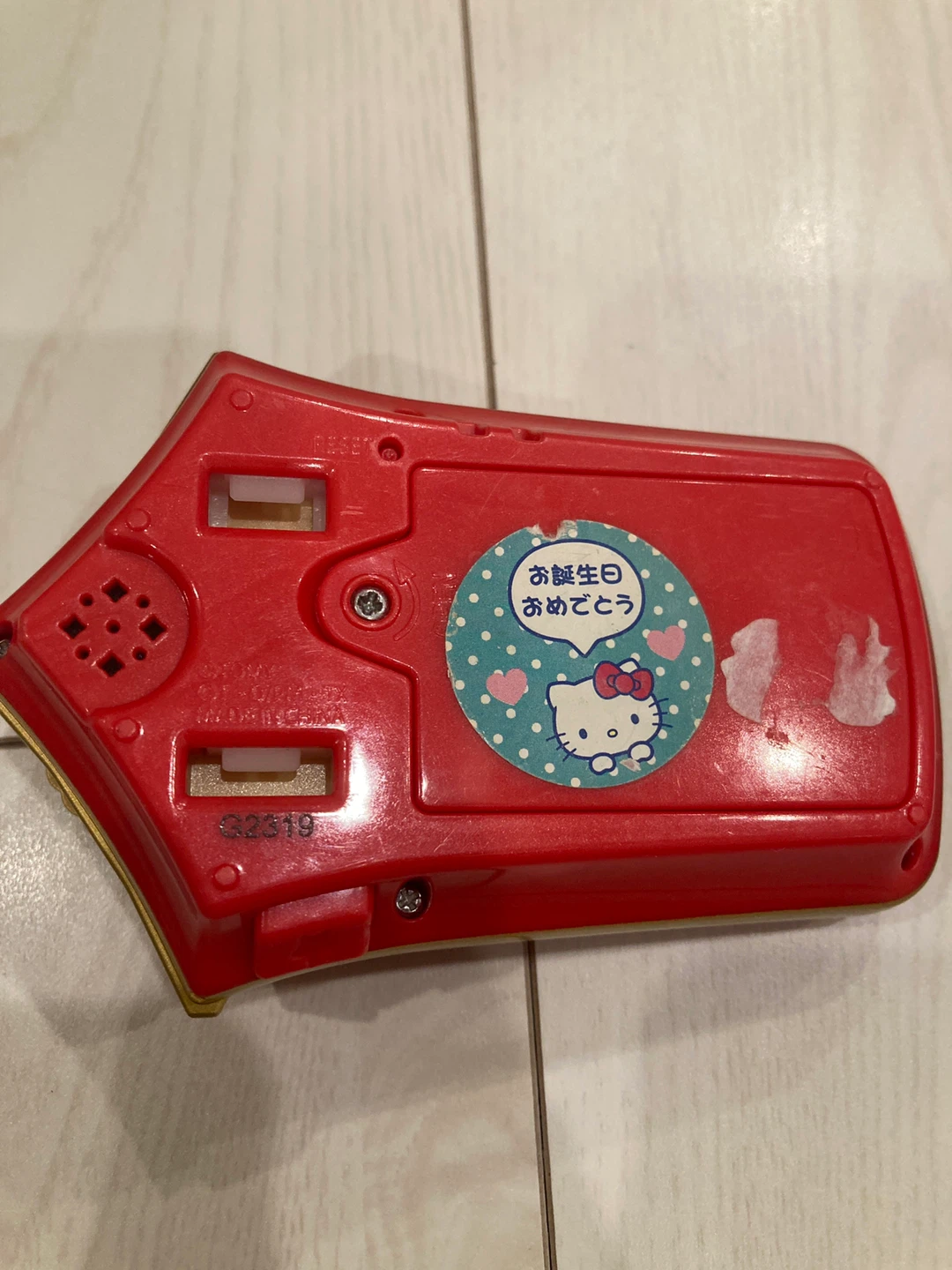 プリキュアおもちゃの写真2枚目