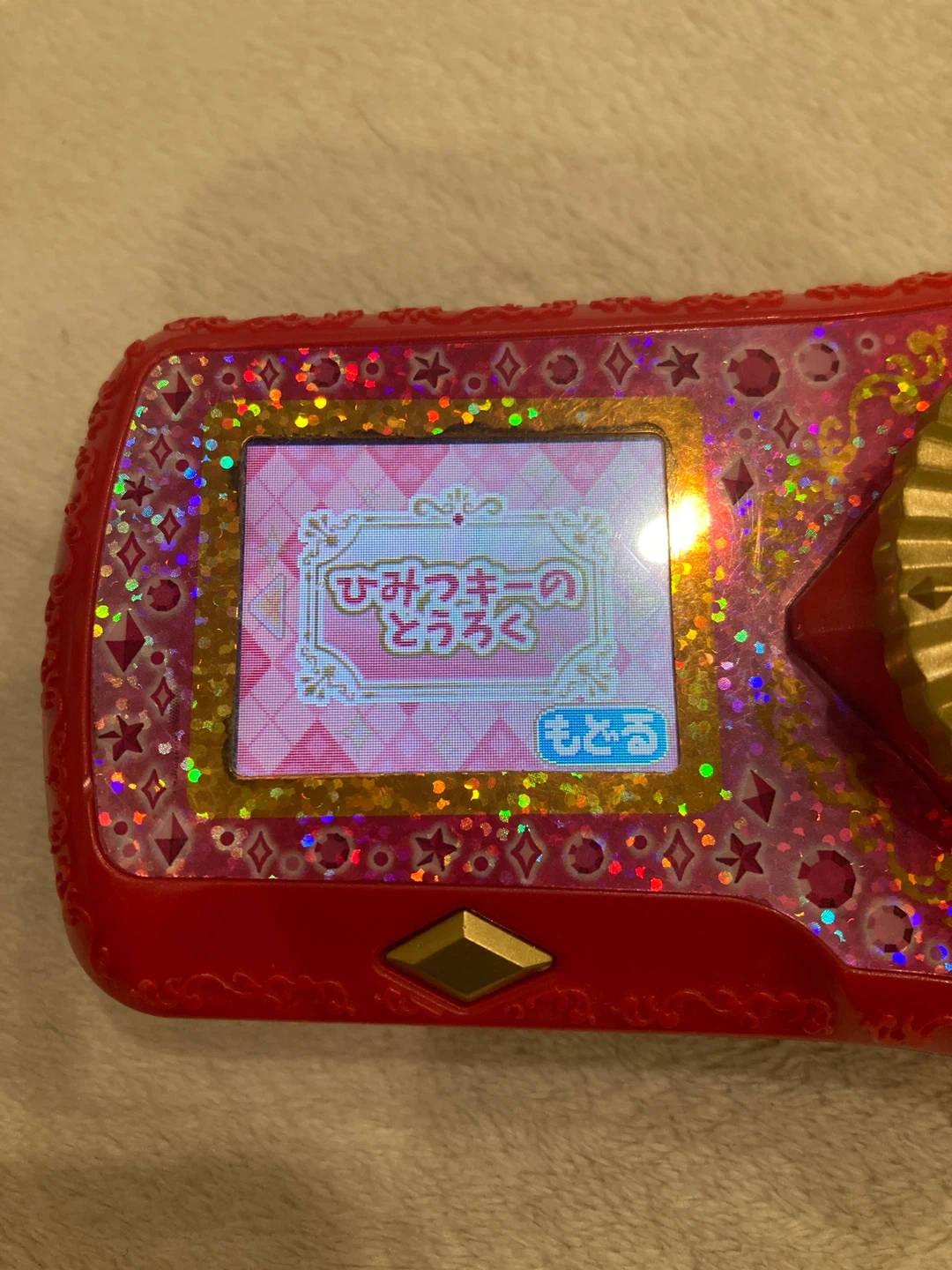 プリキュアおもちゃの写真4枚目