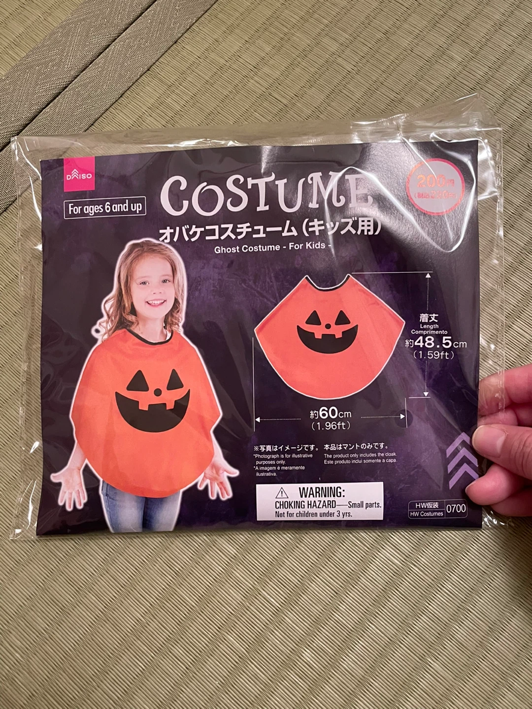 ダイソー ハロウィン オバケコスチューム
