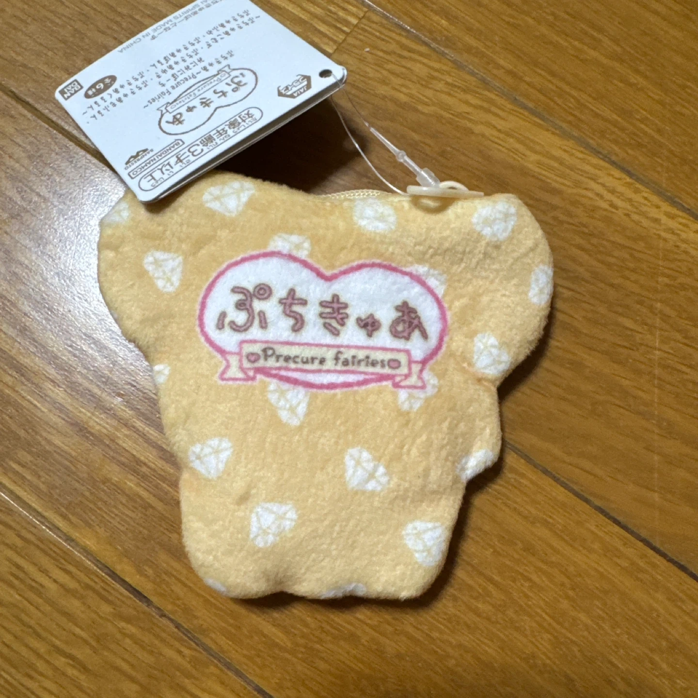 バンダイ ぷちきゅあ Precure fairies ポーチの写真3枚目