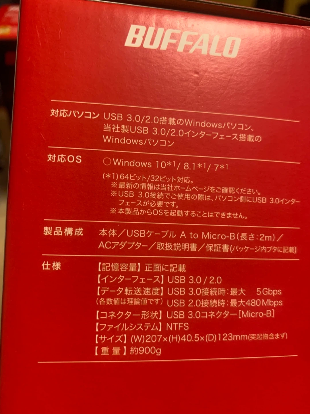 バッファロー HDD HDV-SQ3.0U3/V 3TBの写真4枚目