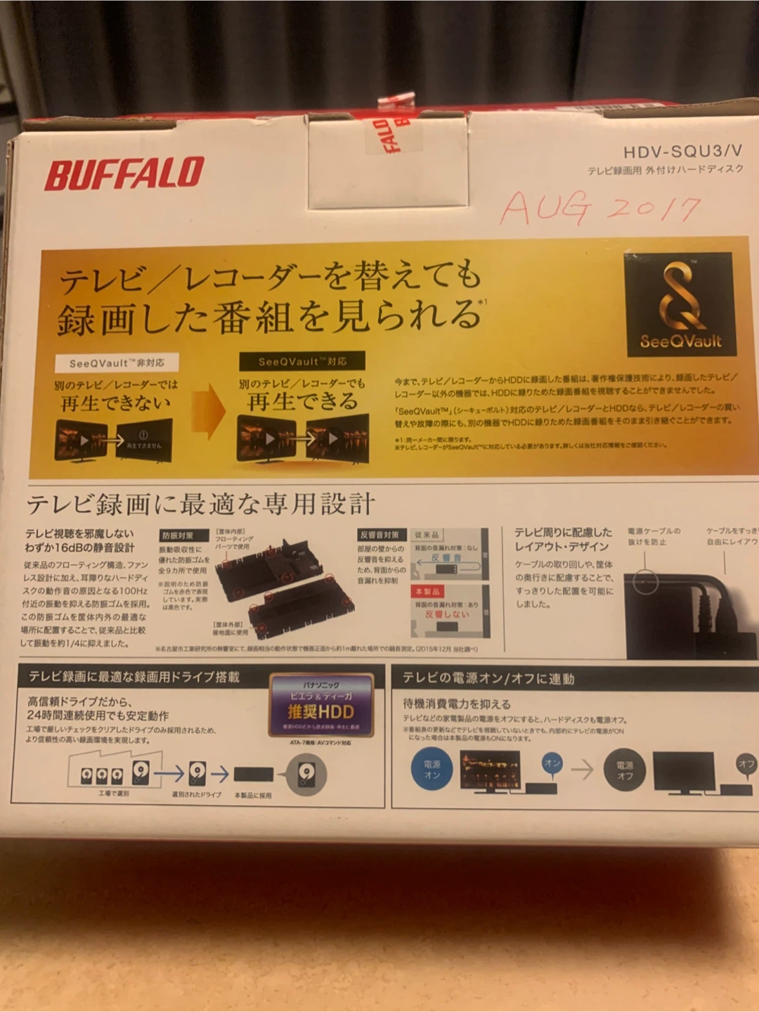 バッファロー HDD HDV-SQ3.0U3/V 3TBの写真2枚目
