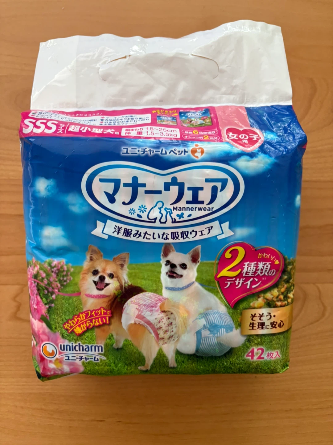 ユニチャーム マナーウェア 女の子用　SSSサイズ
