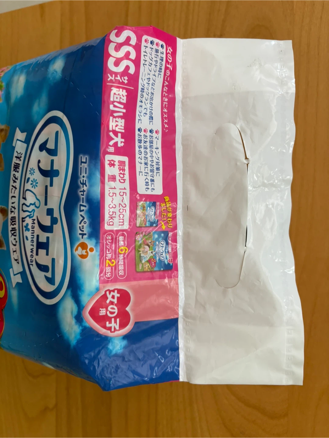 ユニチャーム マナーウェア 女の子用　SSSサイズの写真2枚目