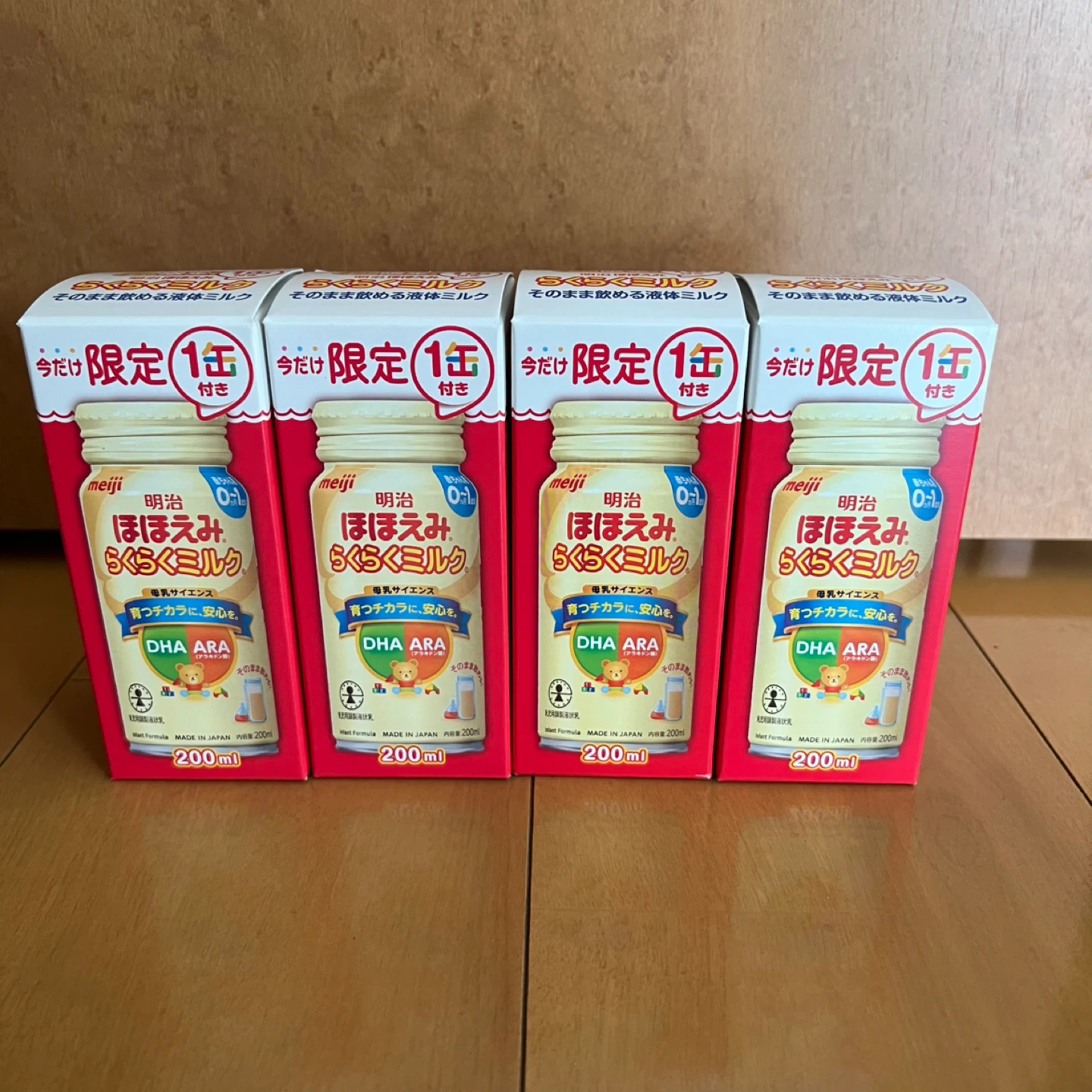 明治 ほほえみ らくらくミルク 200ml
