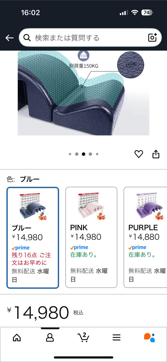RITFIT ピラティスバレルの写真5枚目