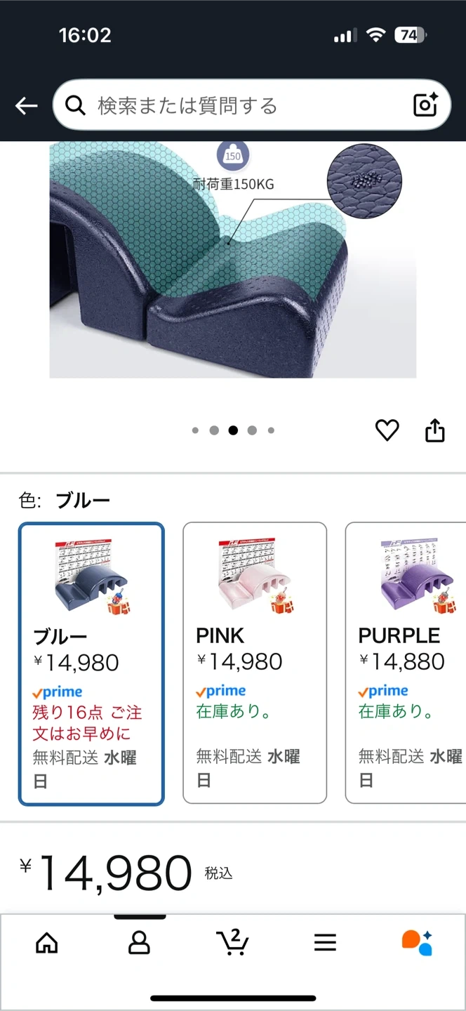 RITFIT ピラティスバレルの写真5枚目