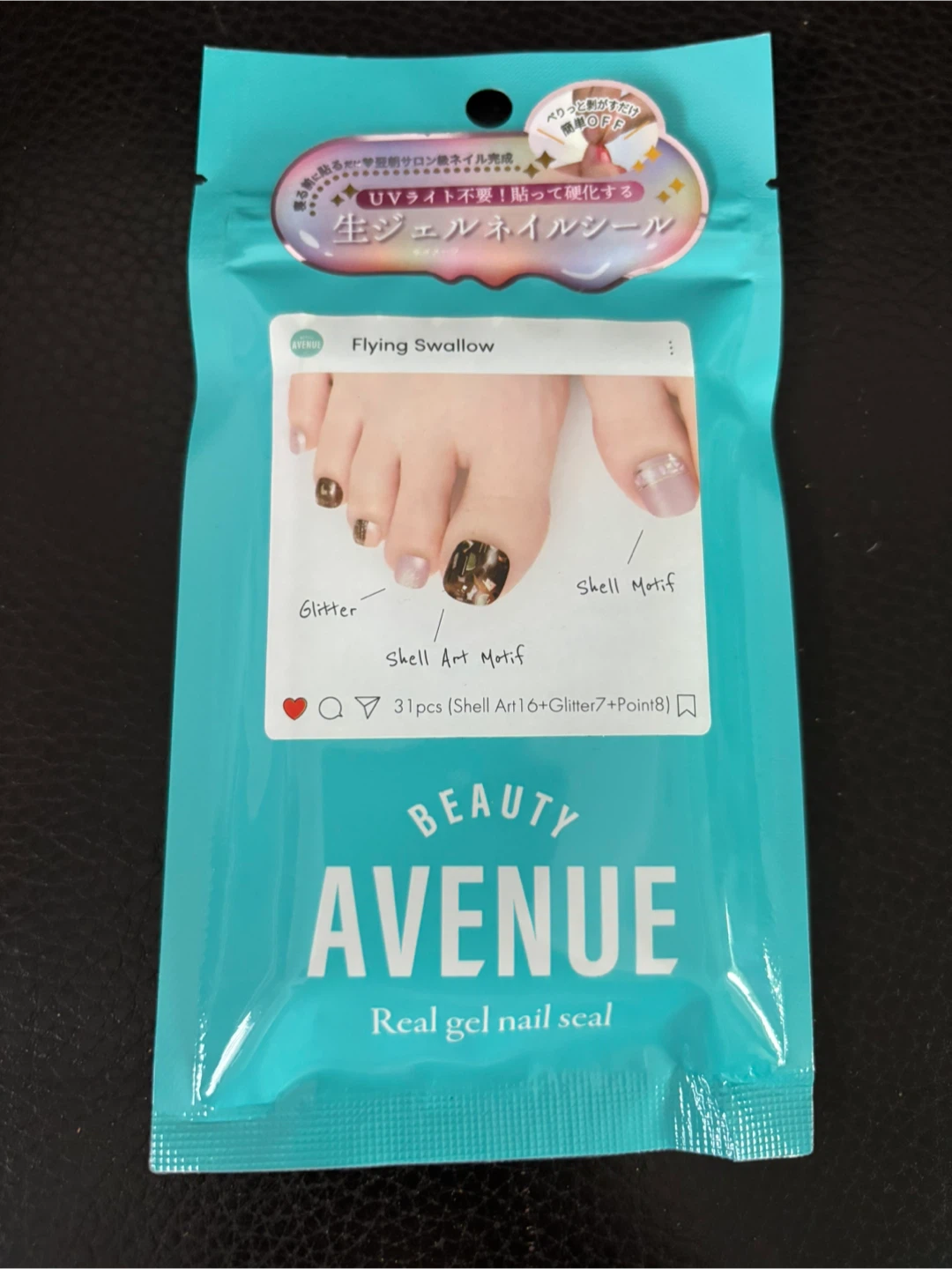 他商品1,000円以上ご購入くださった方にお譲りします。生ジェルネイルシール