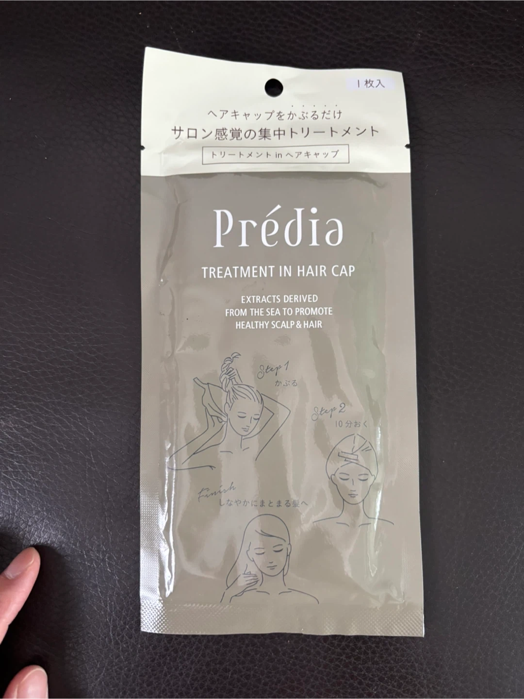 他商品1,000円以上ご購入くださった方にお譲りします。プレディア ヘアトリートメント