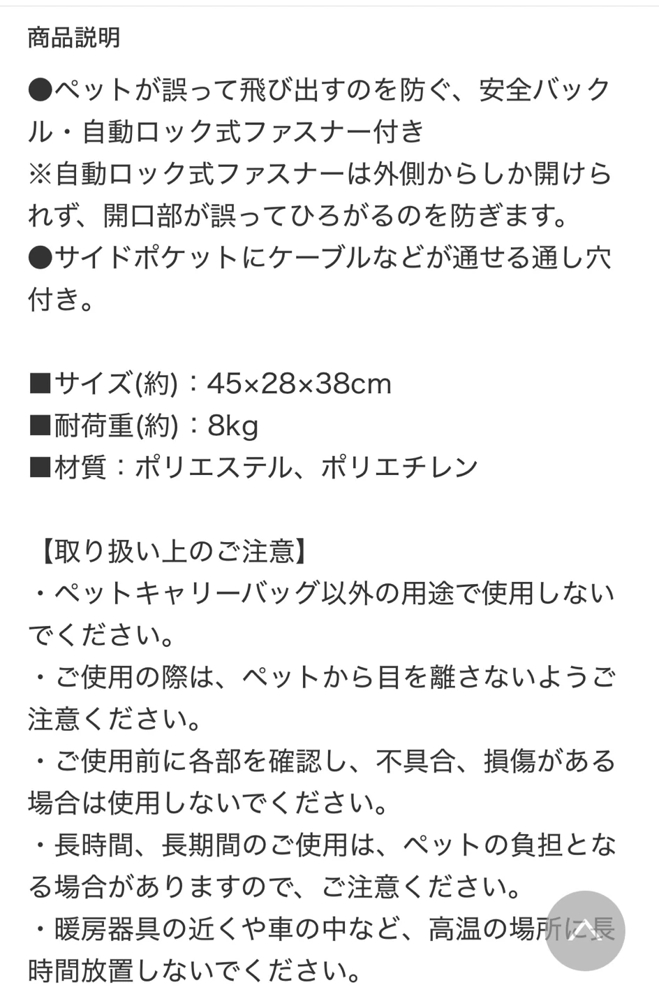 ペット用リュック グレーの写真5枚目