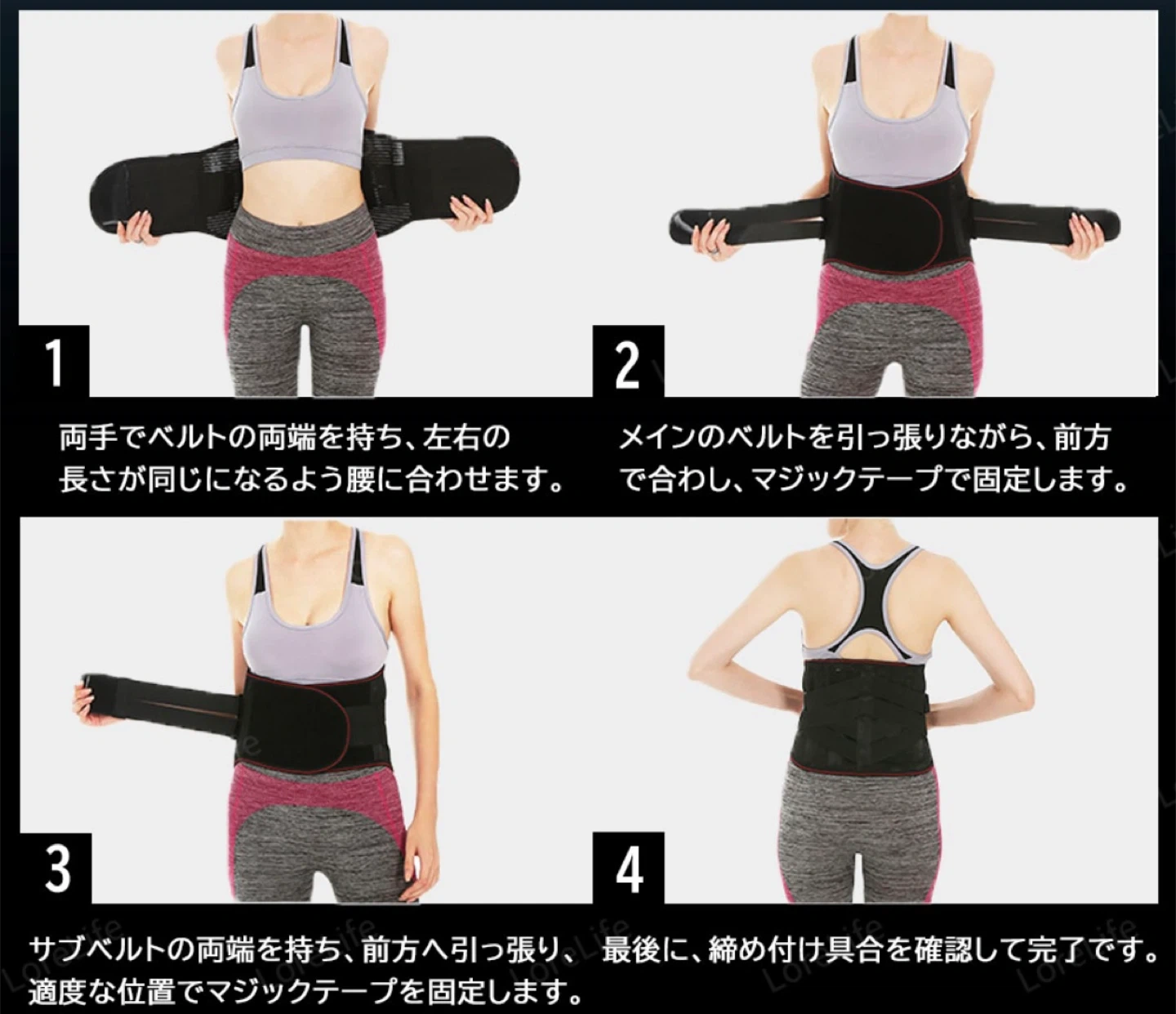 値下げ!!ロレライフ 腰サポーターの写真8枚目