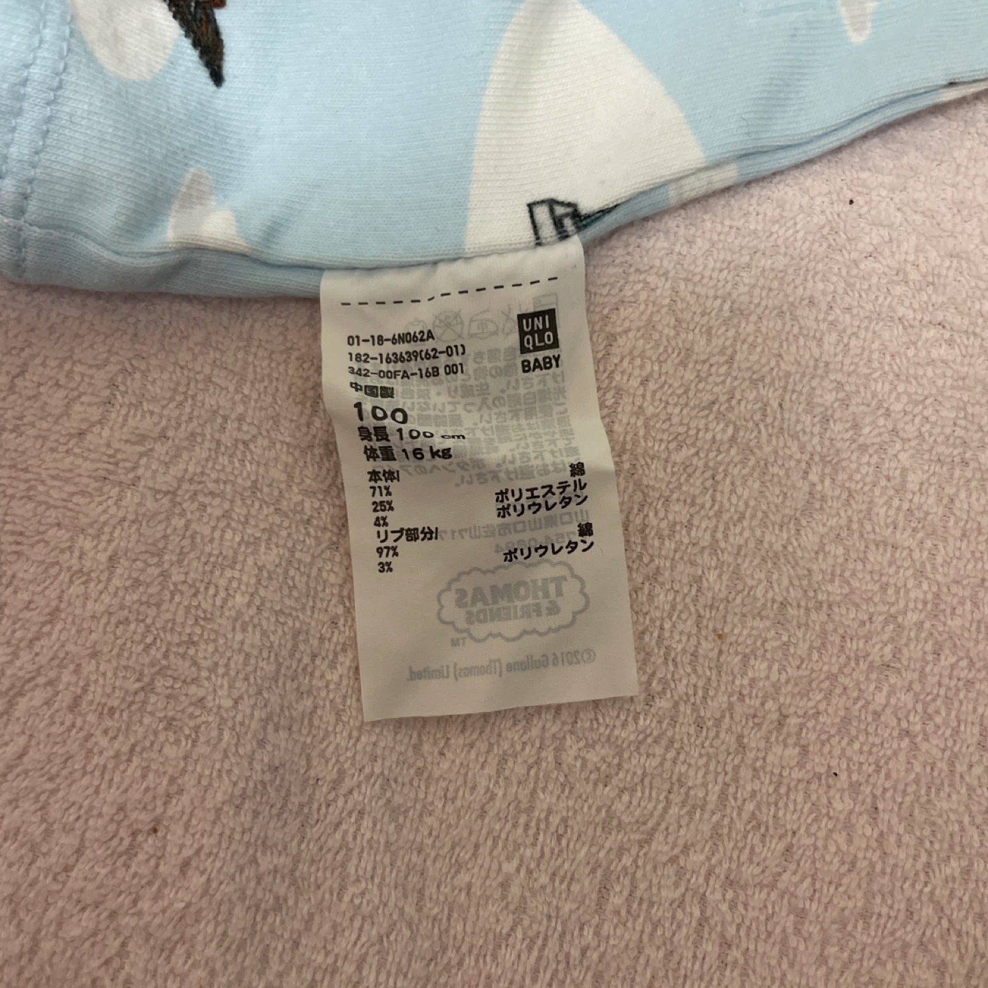 きかんしゃトーマス パジャマ Tシャツ ロンTの写真8枚目