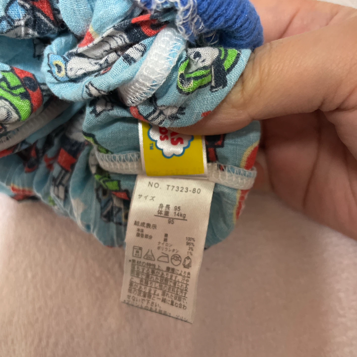 きかんしゃトーマス パジャマ Tシャツ ロンTの写真9枚目