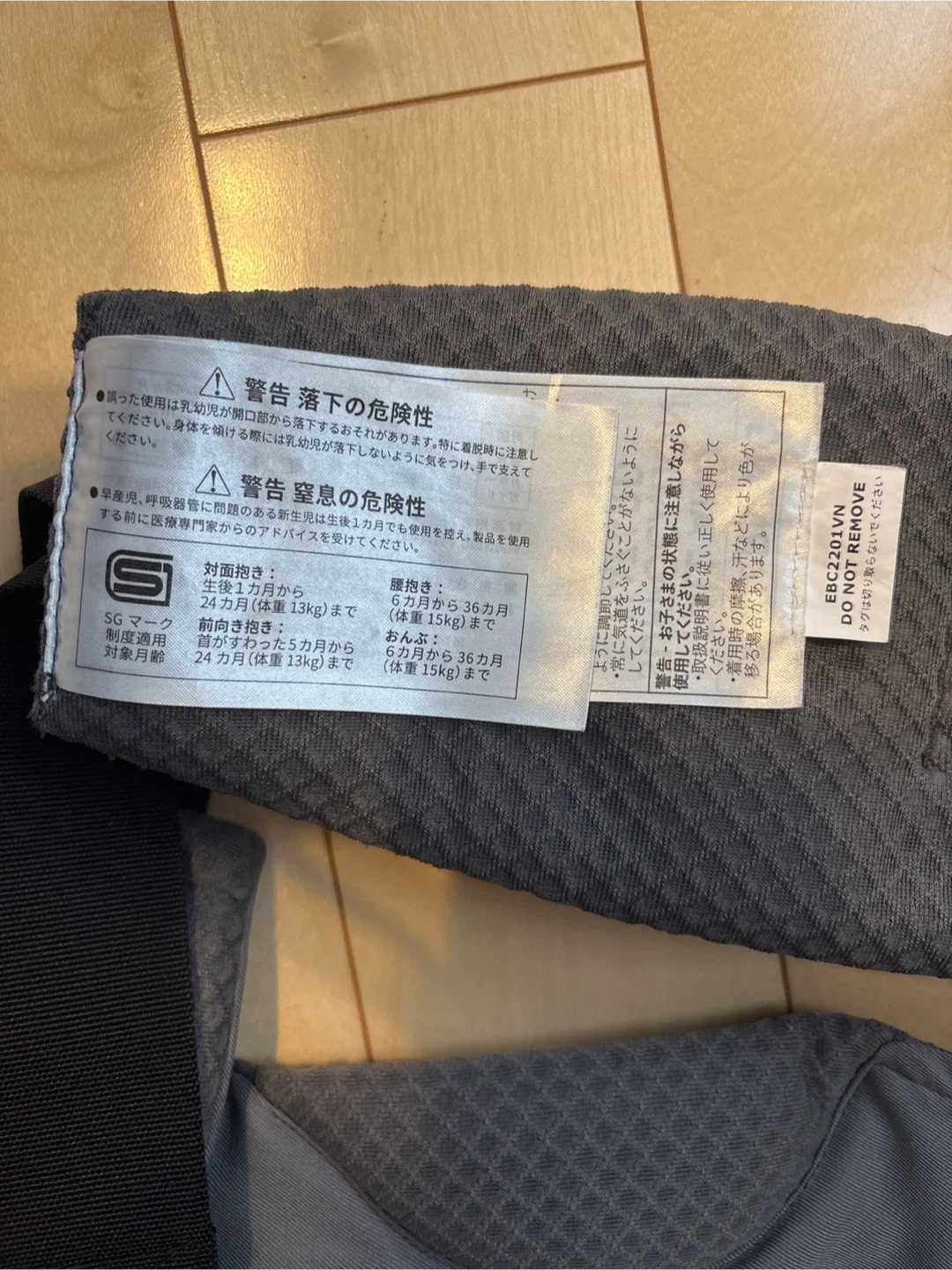エルゴベビー EBC2001VN ベビーキャリア グレー 抱っこ紐の写真2枚目