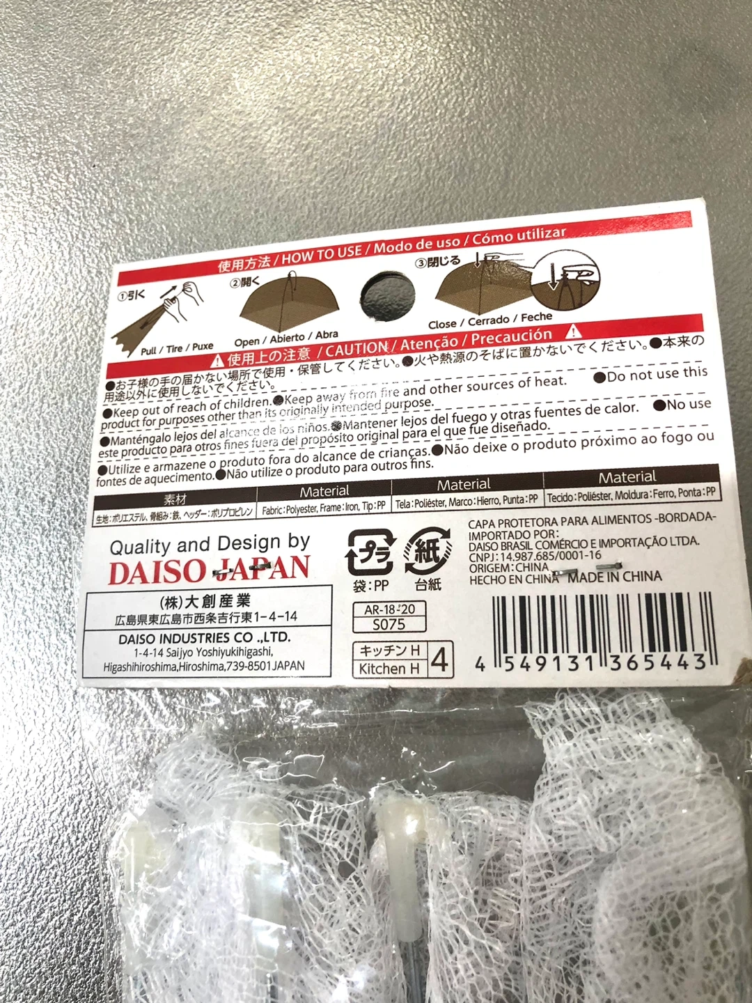 ✨🌟【未使用品】食べ物を覆うレースの傘(36×36×23cm)🌟✨の写真4枚目