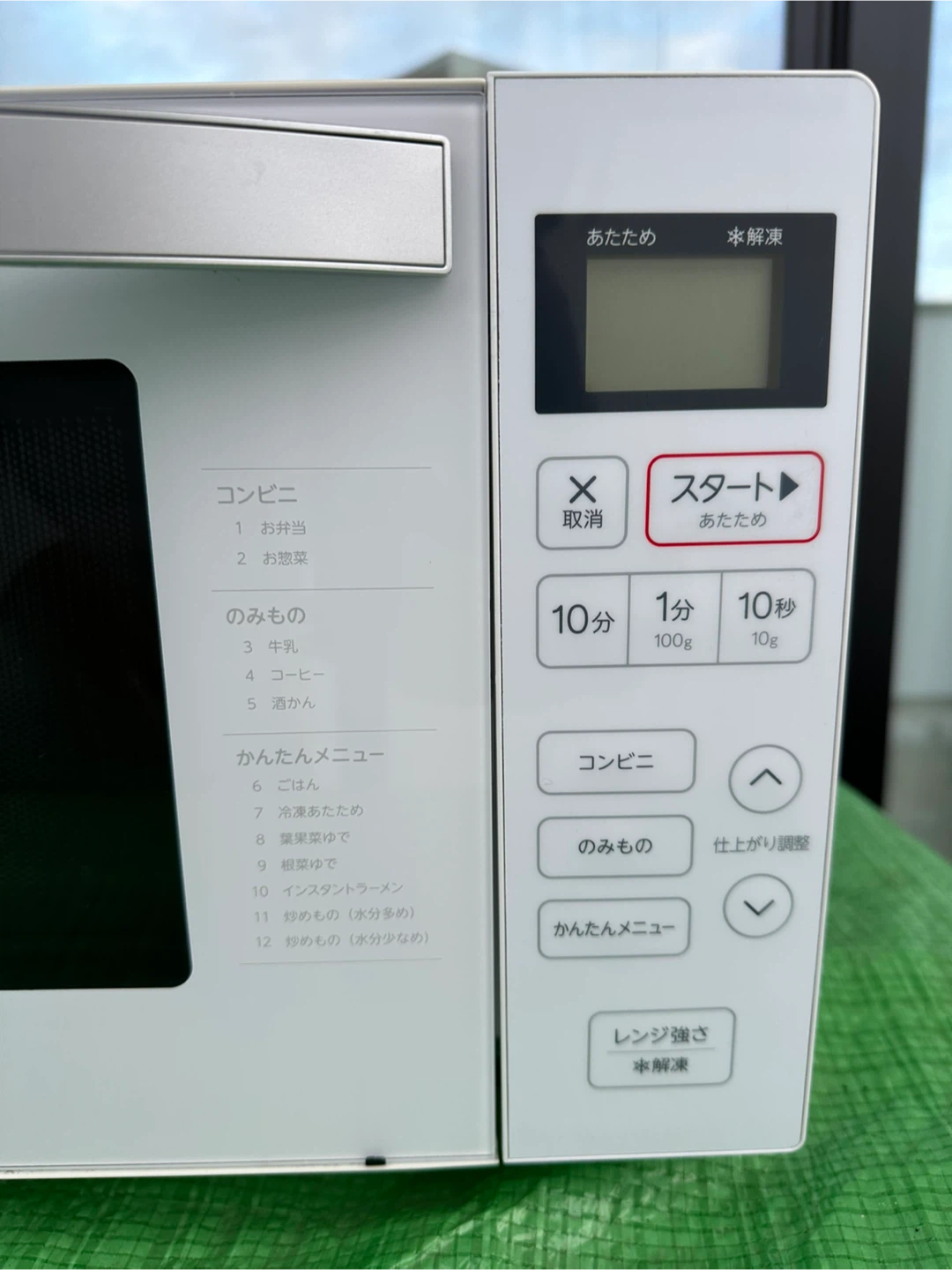ハイアール 電子レンジ JM-FH18Gの写真4枚目