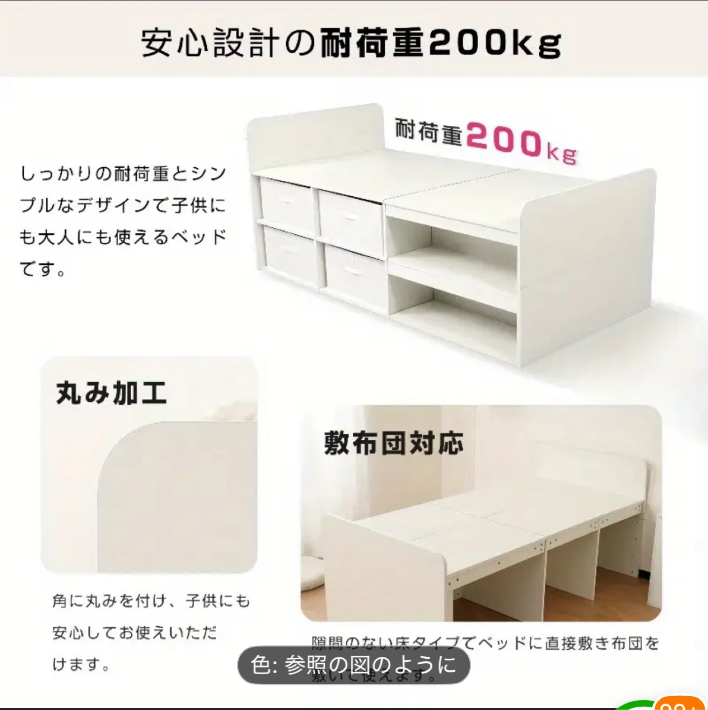 システムベッド Sベッド フレーム シングル 収納ボックス付きの写真3枚目