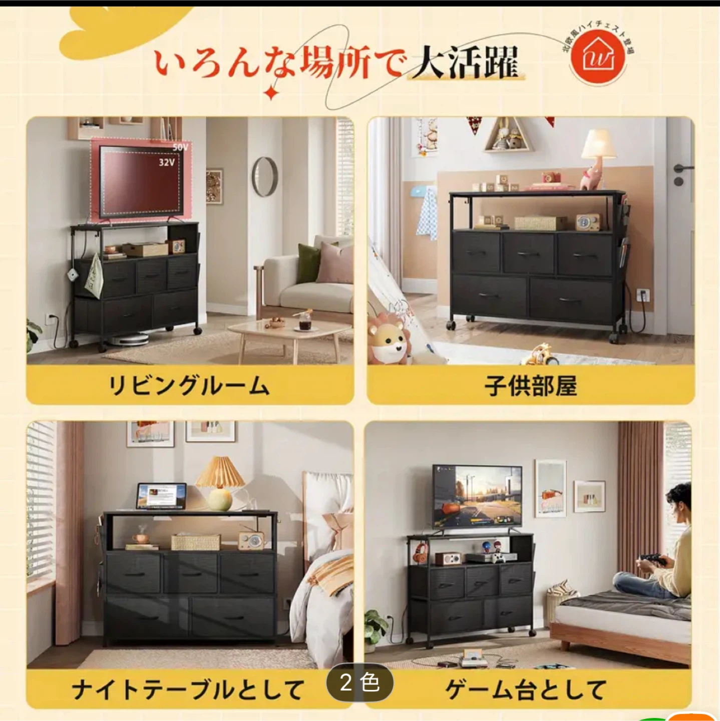 モダンホワイトデザインの収納チェストの写真5枚目