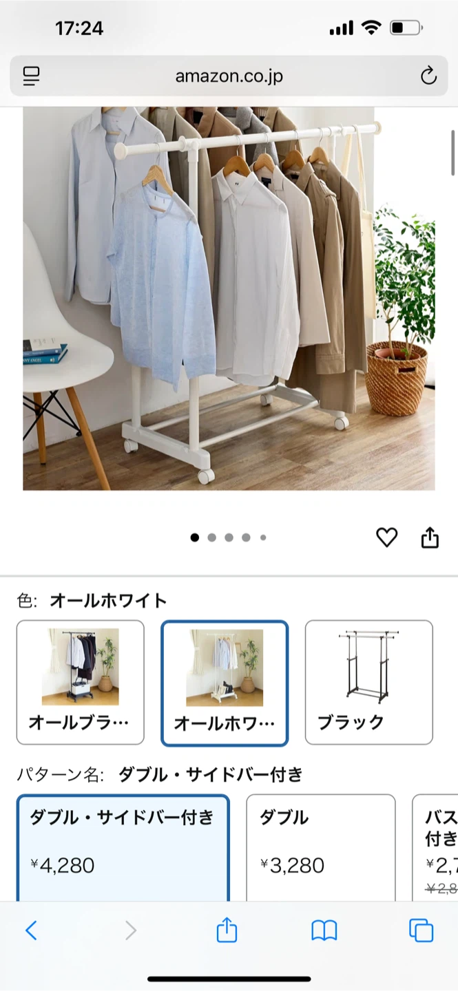ヤマゼン ハンガーラック MKS-WS(AWH)の写真2枚目