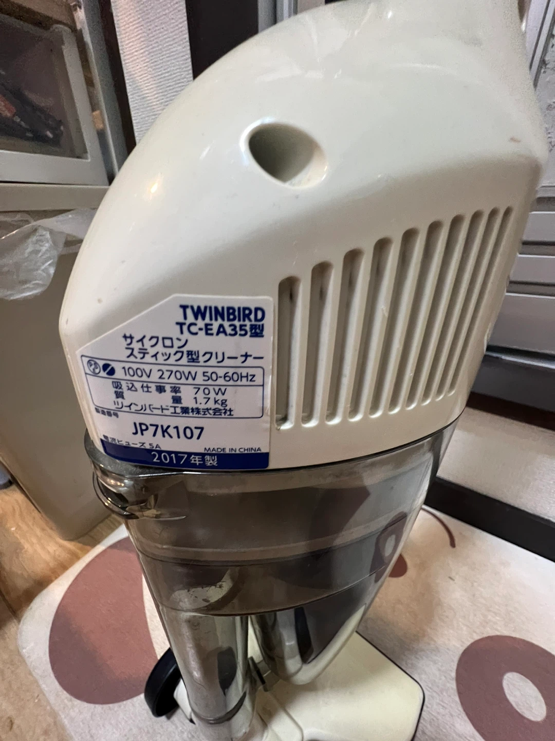 ホワイトの掃除機の写真4枚目