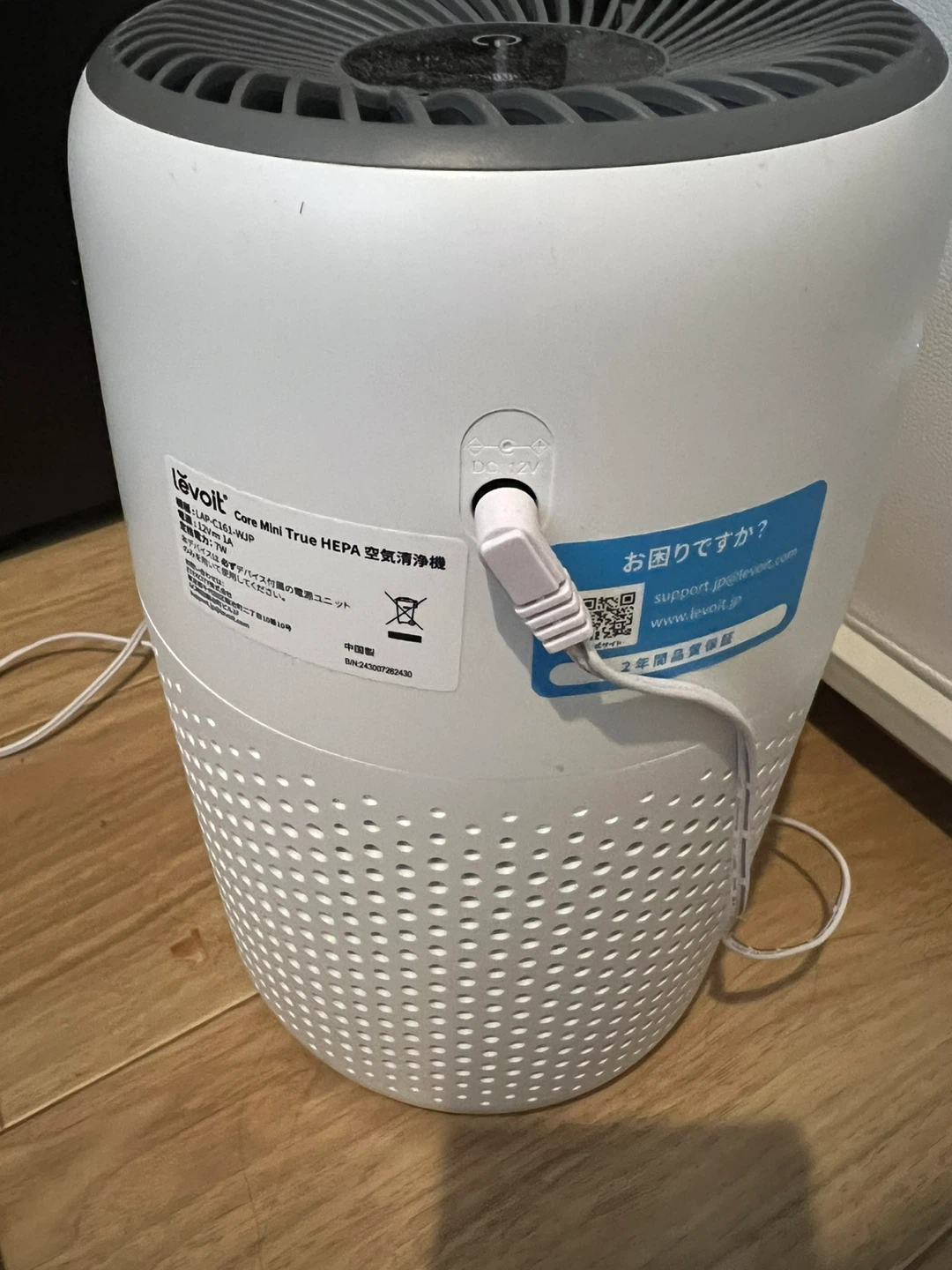 Levoit 空気清浄機 True HEPA ホワイト