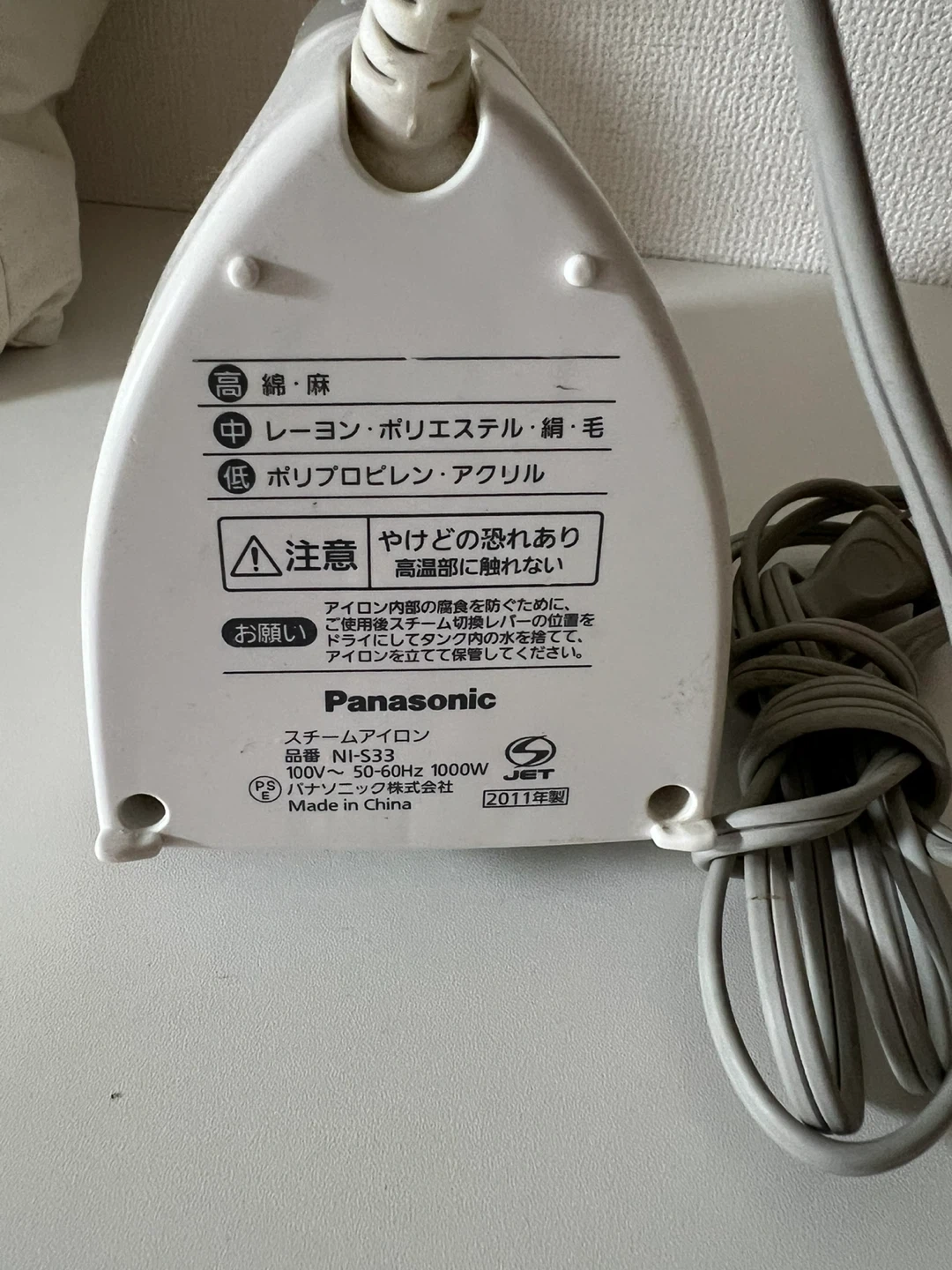 パナソニック スチームアイロン NI-S530の写真3枚目