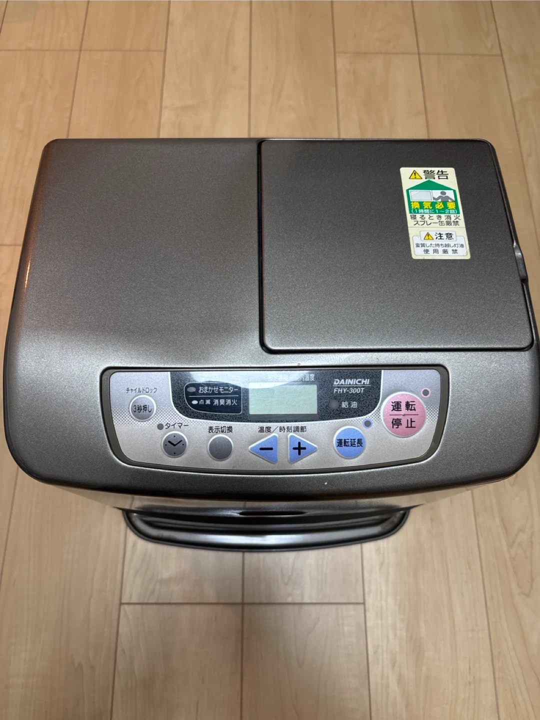 ダイニチ ブルーヒーター FHY-300T 石油ファンヒーターの写真3枚目