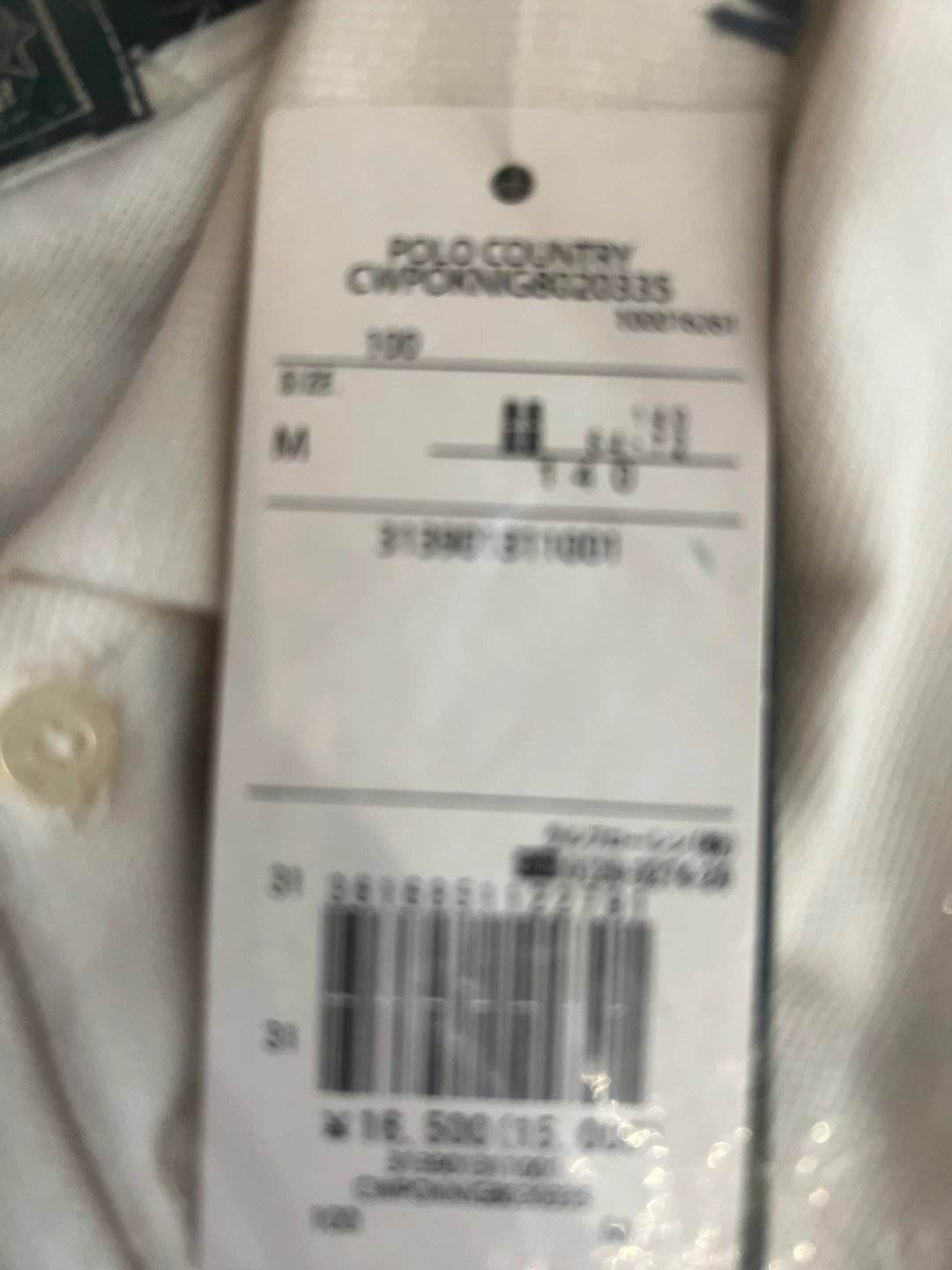 ポロカントリー ポロシャツ ホワイト Mサイズ　140cm  CWPOKNIG8020335の写真2枚目
