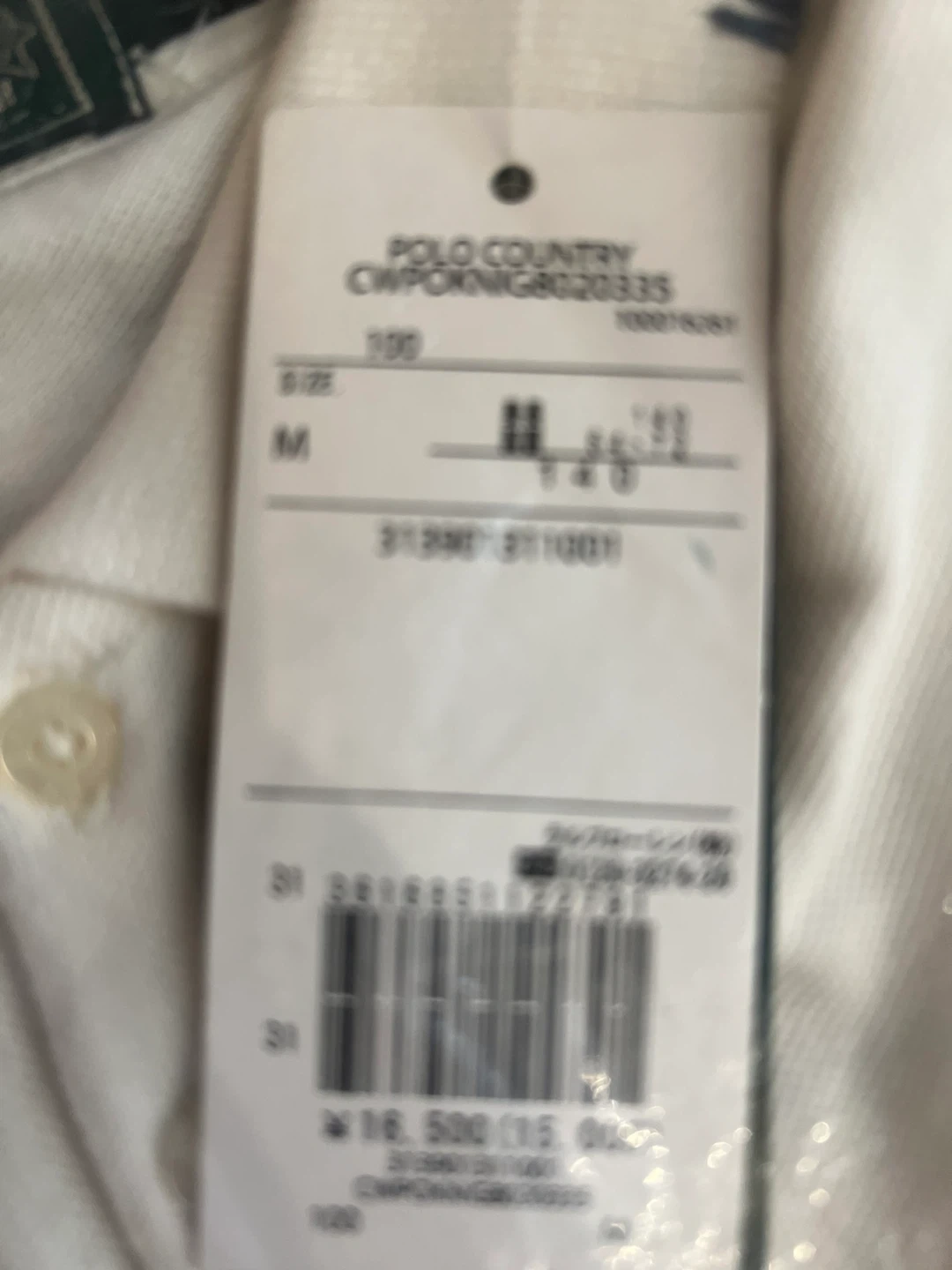 ポロカントリー ポロシャツ ホワイト Mサイズ 140cm CWPOKNIG8020335の写真2枚目