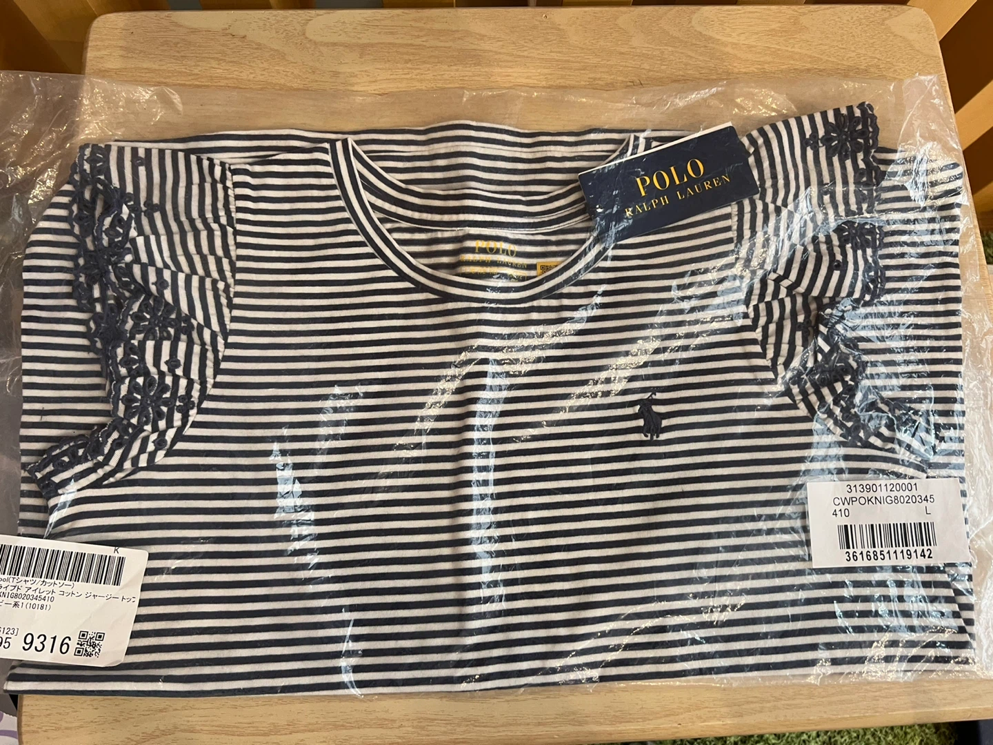 ポロラルフローレン Tシャツ ストライプ Lサイズ　150cm