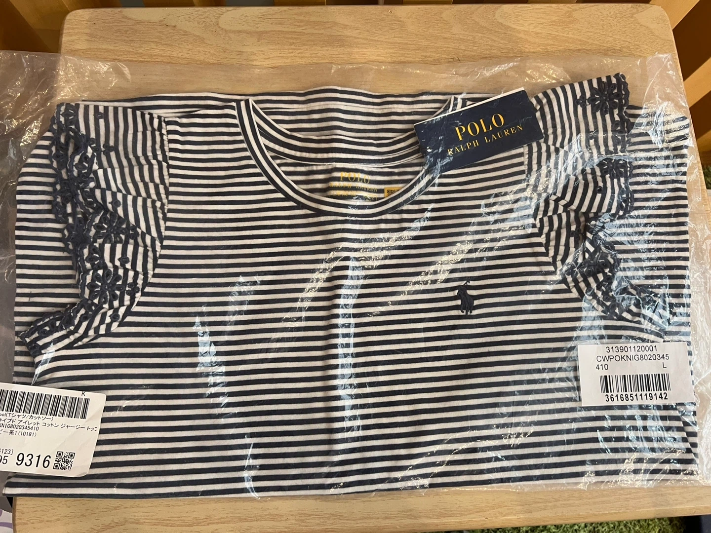 ポロラルフローレン Tシャツ ストライプ Lサイズ 150cm