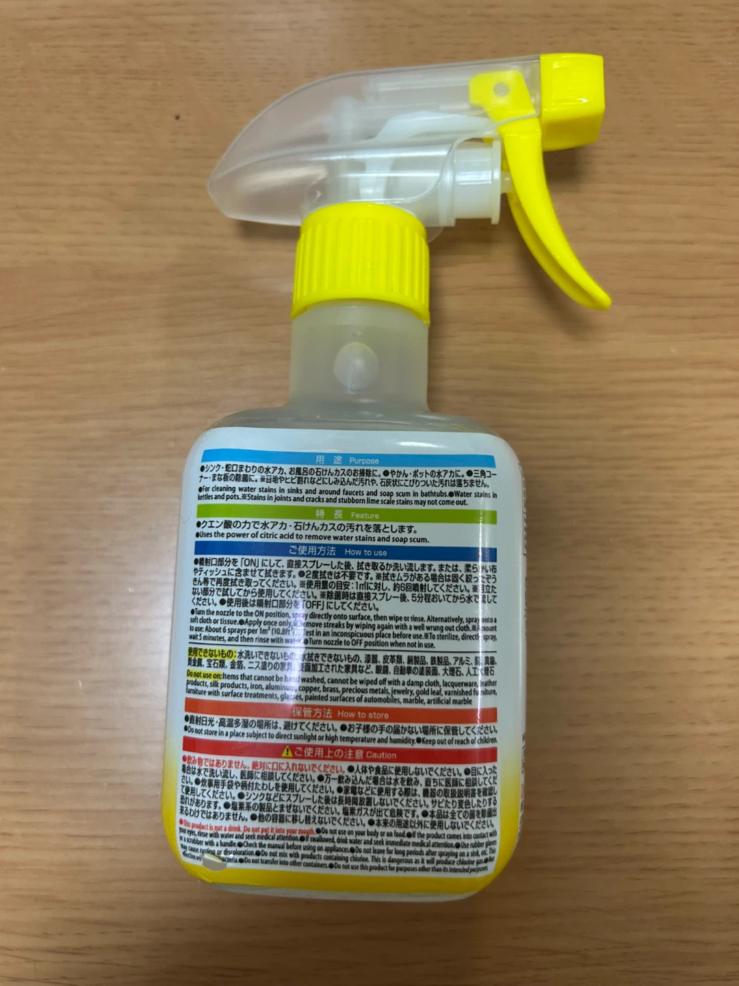 ダイソー クエン酸クリーナー 280mlの写真2枚目