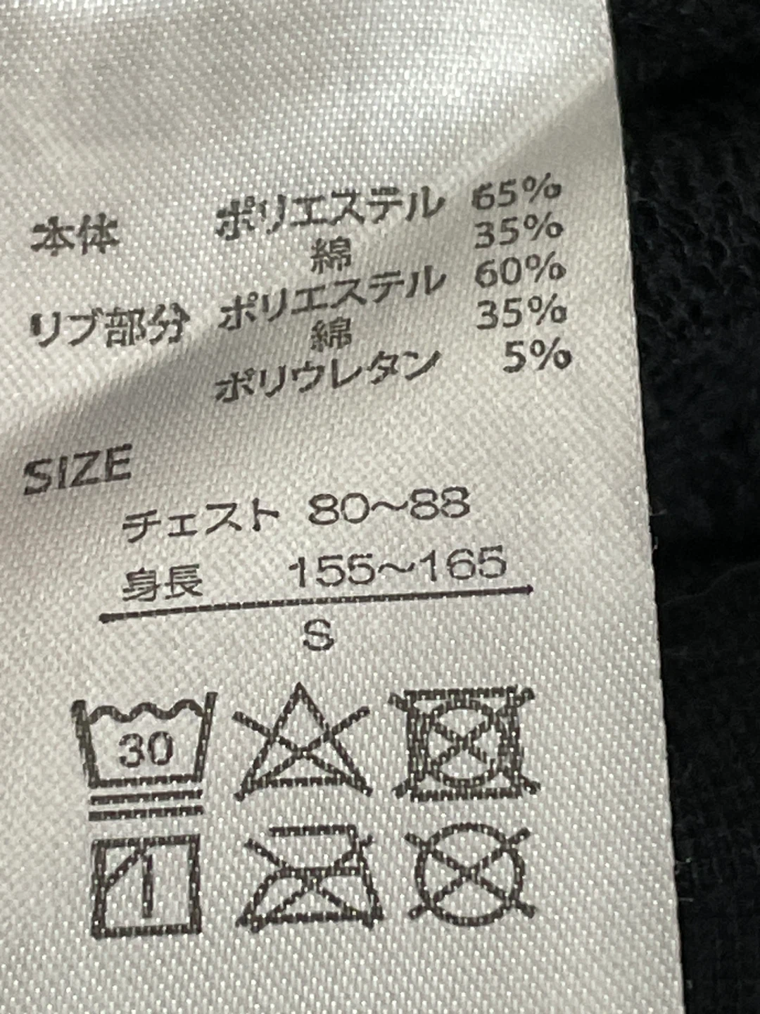 ユニバーサルスタジオジャパン ピーナッツ パーカー Sサイズの写真5枚目